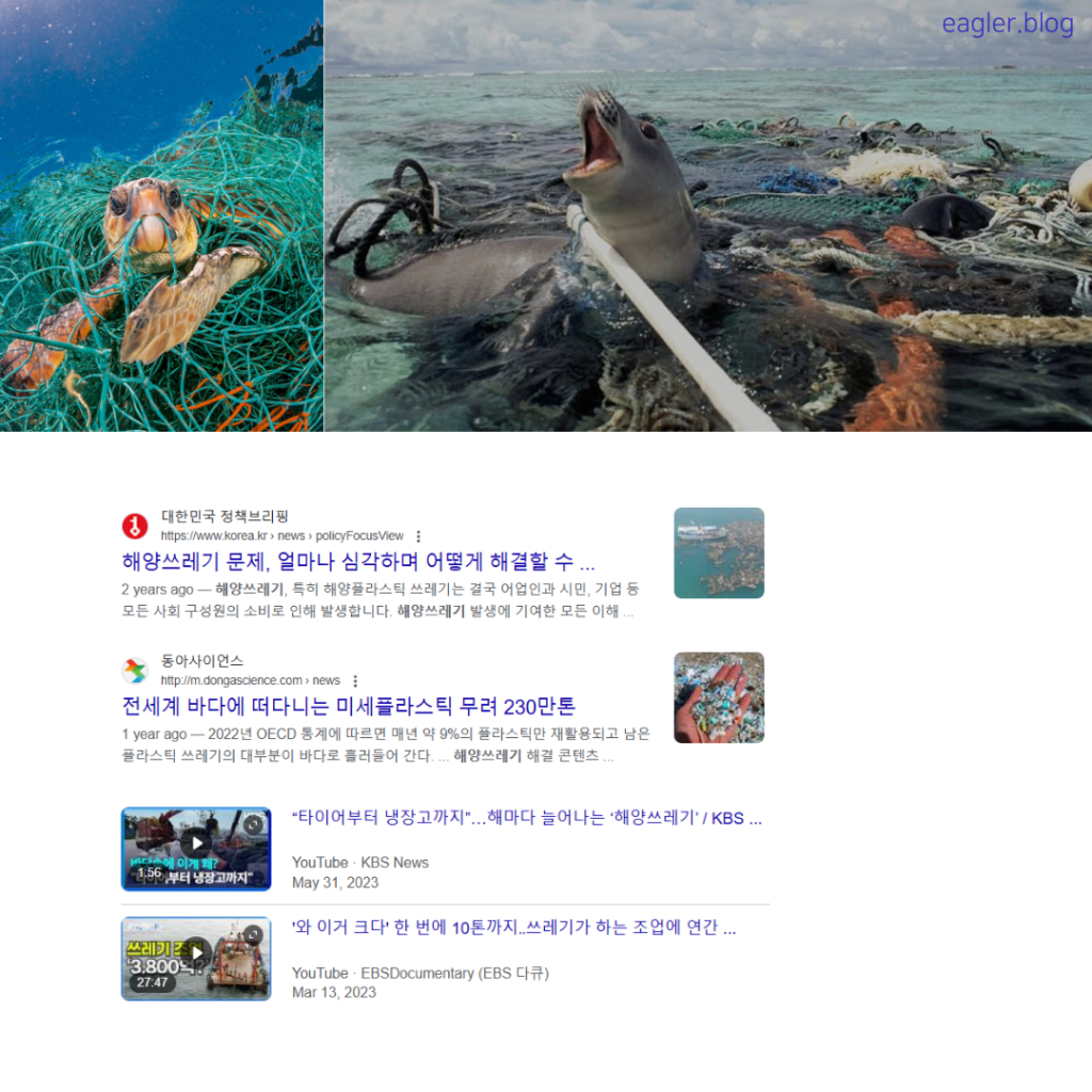 사업계획서 공감을 이끌어 내는 최신 기사 및 미디어 활용